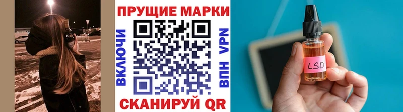 Марки NBOMe 1500мкг  закладка  Маркс 