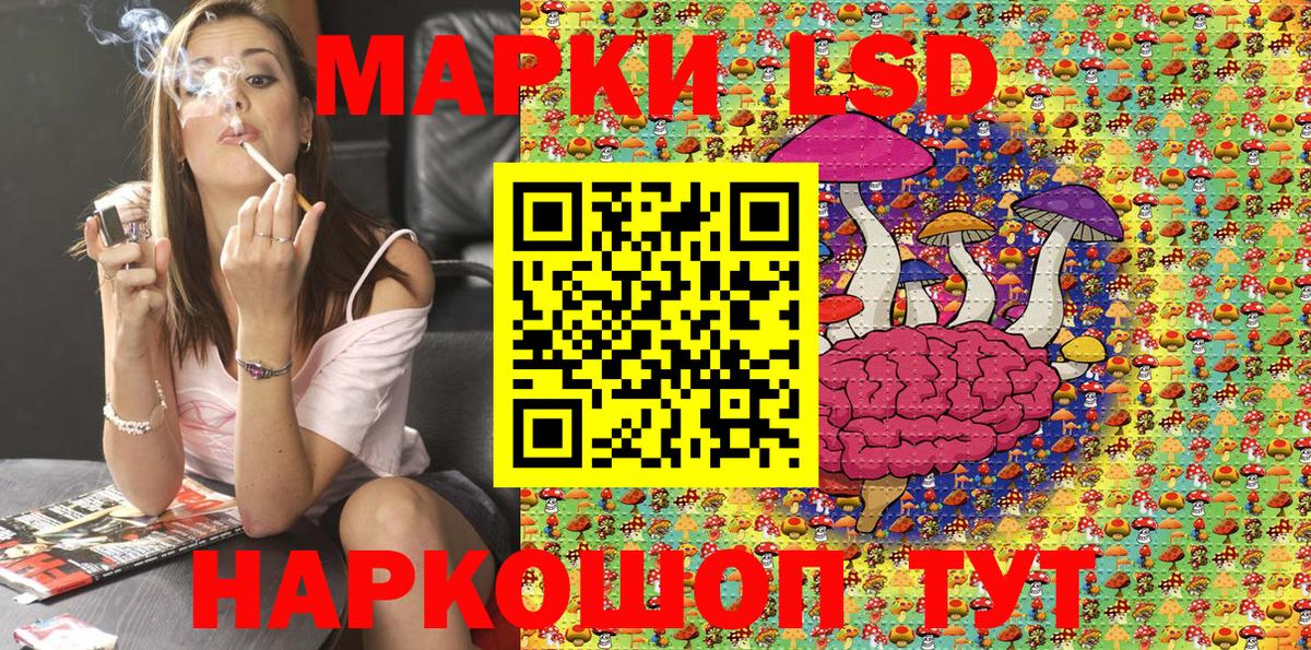 Наркотические марки  Марки 25I-NBOMe 1,8мг  что такое наркотик  Маркс  Вход с VPN 