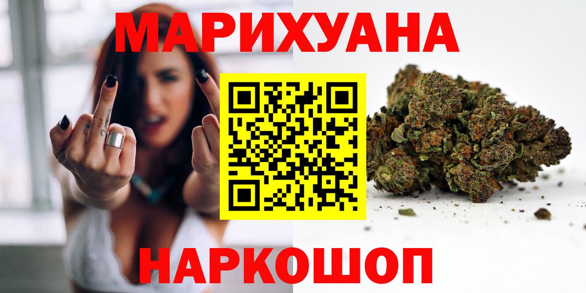 Бошки марихуана VHQ Маркс