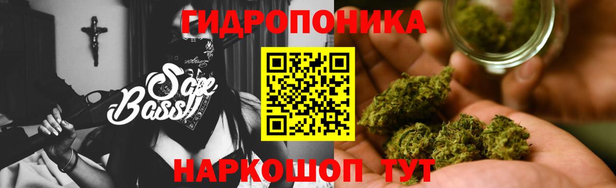 Маркс  Бошки Шишки ГИДРОПОН  Марихуана конопля  Вход с VPN  Шишки марихуана семена  Бошки Шишки OG Kush 